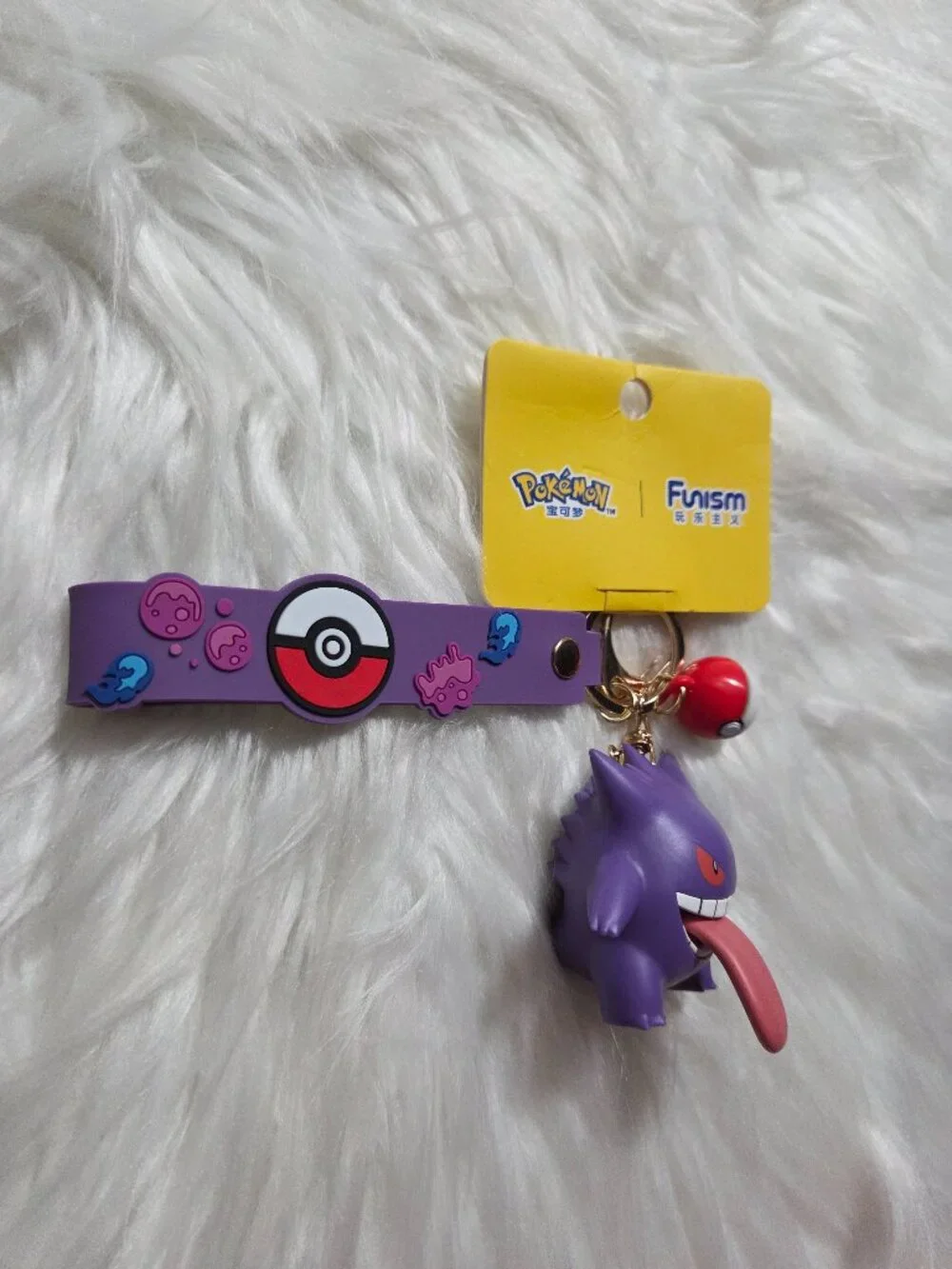 Pokemon Gengar Keychain
